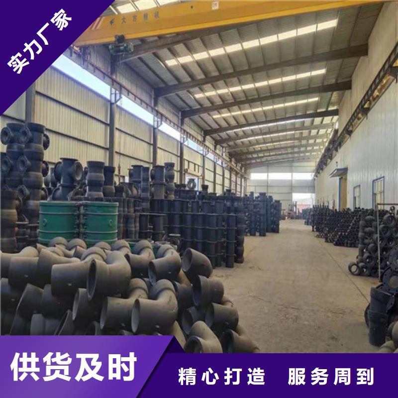 消防DN400球墨铸铁管价格公道