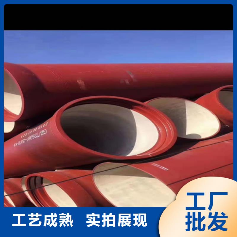 排水DN250球墨铸铁管品质过关