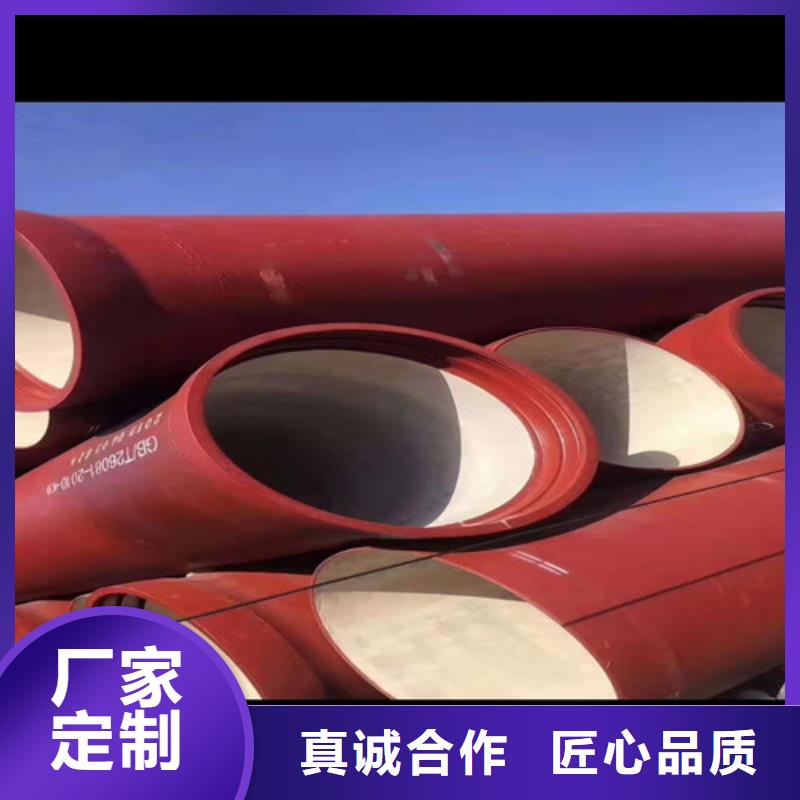 DN700球墨铸铁管供水价格优惠