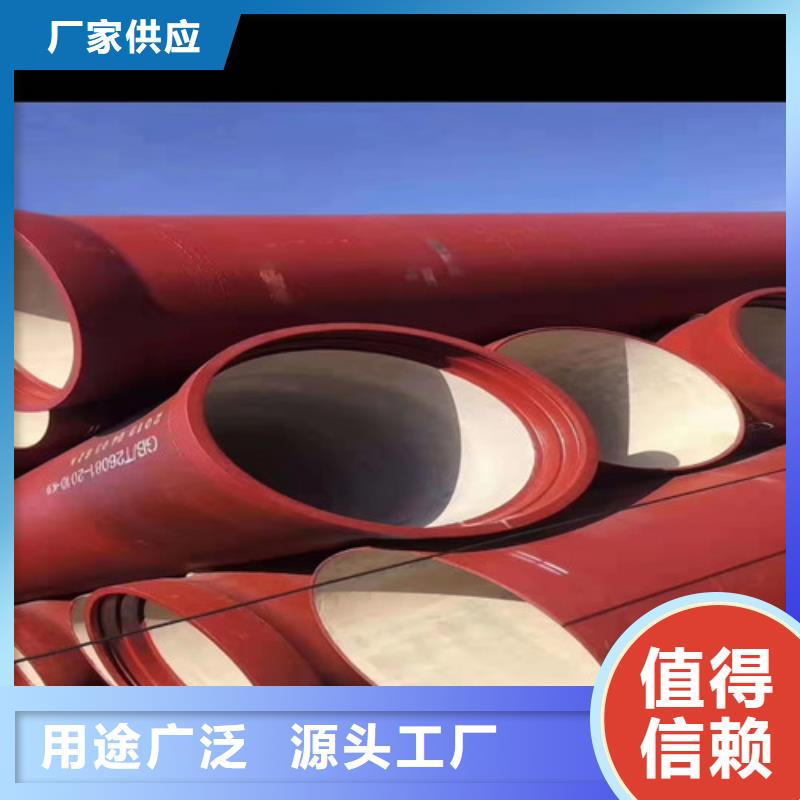 DN450球墨铸铁管供水生产基地