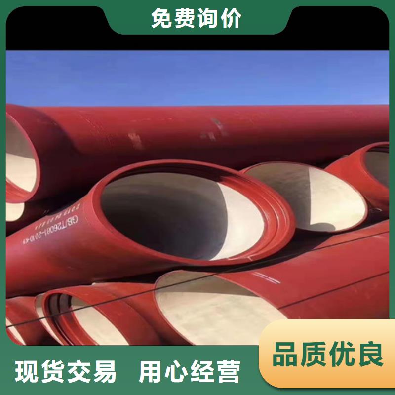 排水DN80球墨铸铁管正规厂家