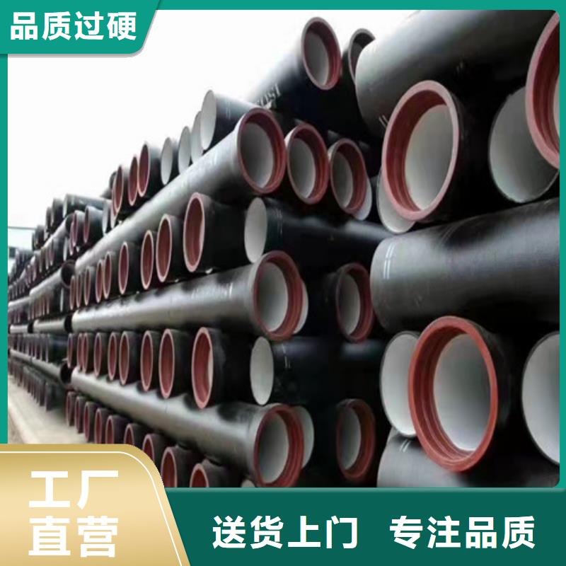 DN700球墨铸铁管供水价格低