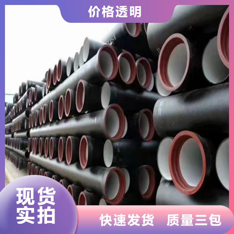 DN900球墨铸铁管国标现货充足