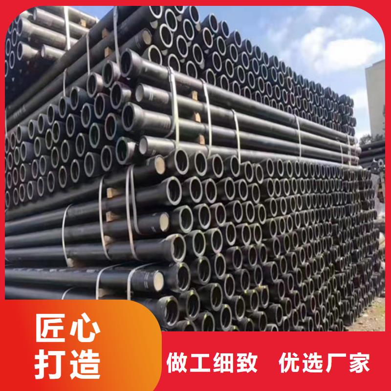 排污DN300球墨铸铁管诚信厂家