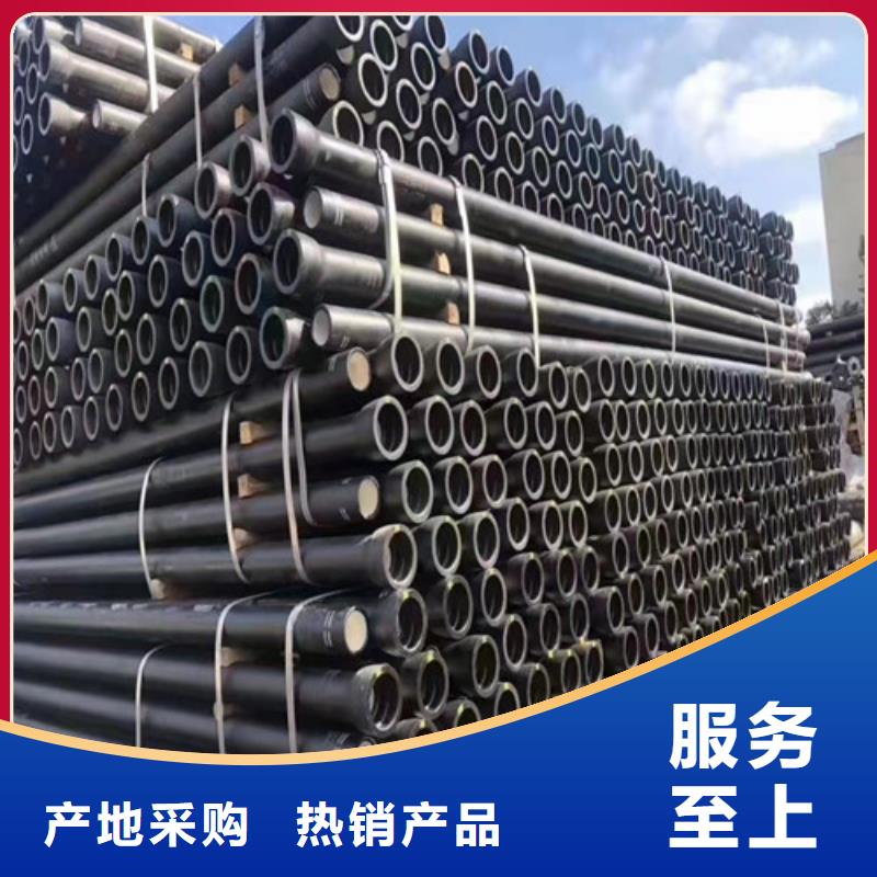 2025源头厂家#排污水球墨铸铁管 B型柔性铸铁管 A型柔性铸铁管 #专业定制