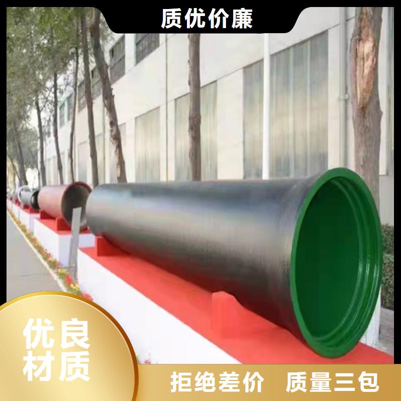 DN450球墨铸铁管供水欢迎咨询