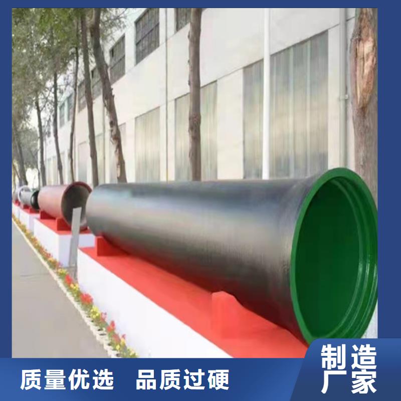 排污水球墨铸铁管性价比高