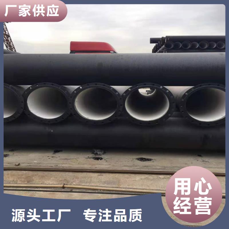 排污DN300球墨铸铁管生产厂家