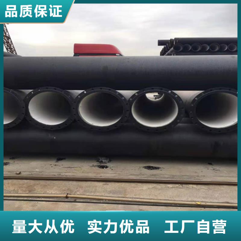 国标k9DN80球墨铸铁管质量优