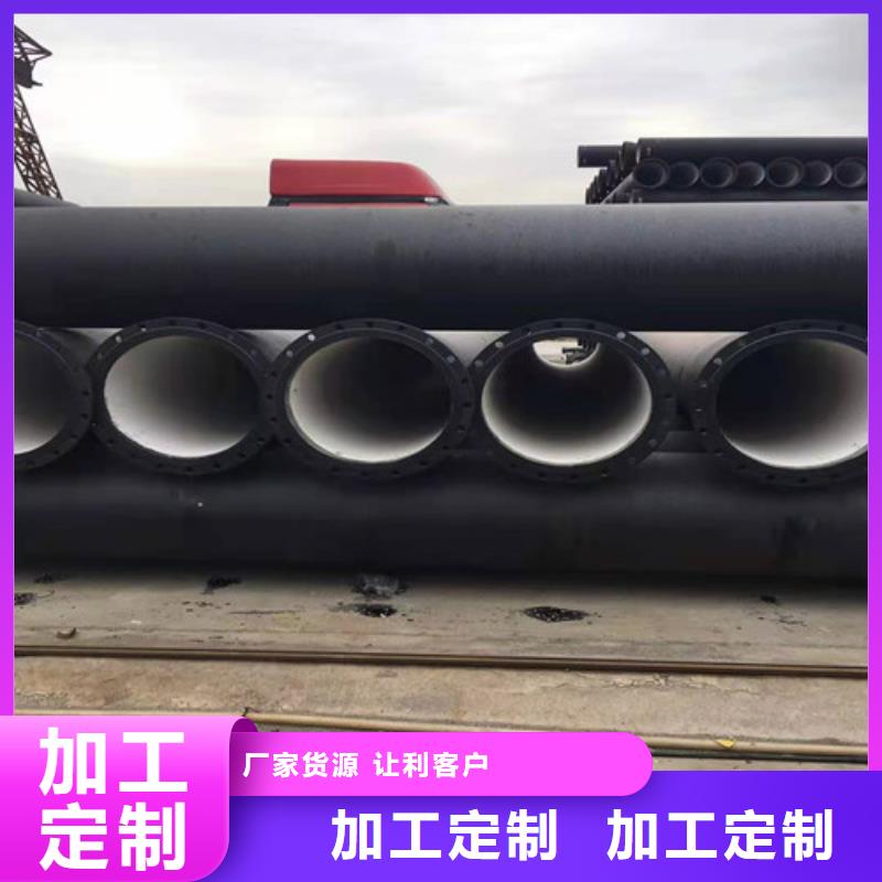 DN300球墨铸铁管国标库存充足