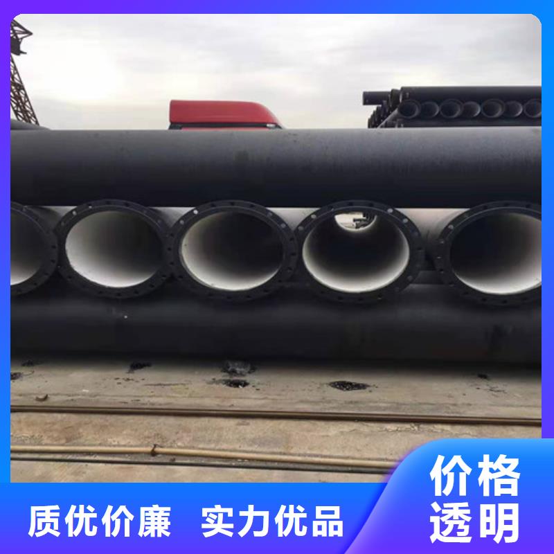 DN450球墨铸铁管供水型号全