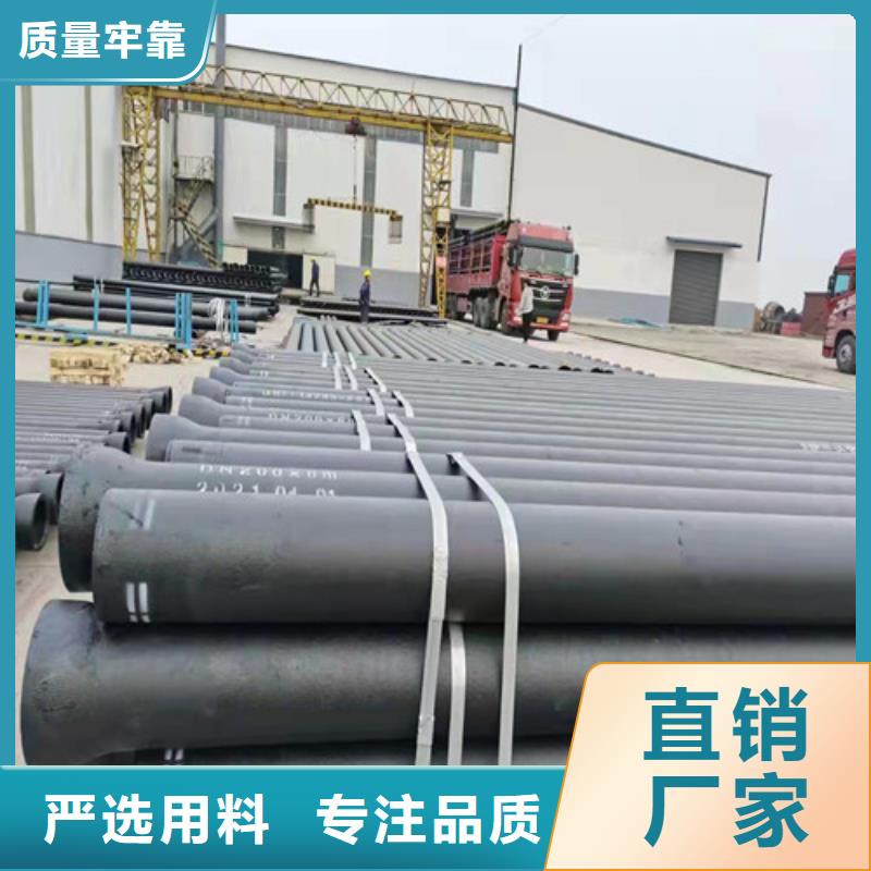 重信誉供水DN200球墨铸铁管厂家价格