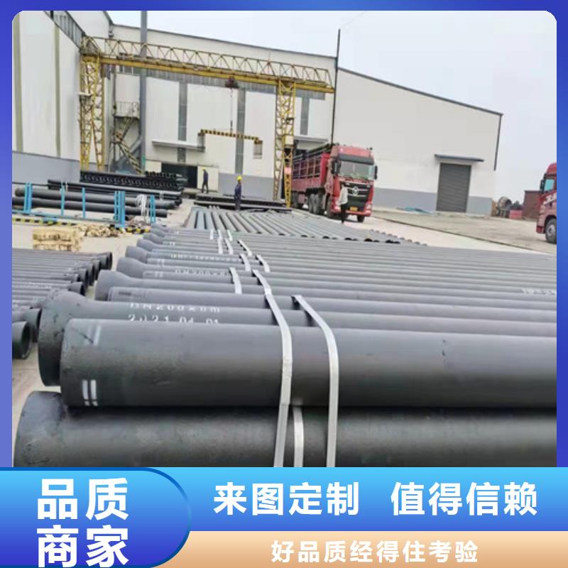 本地的排水球墨铸铁管生产厂家