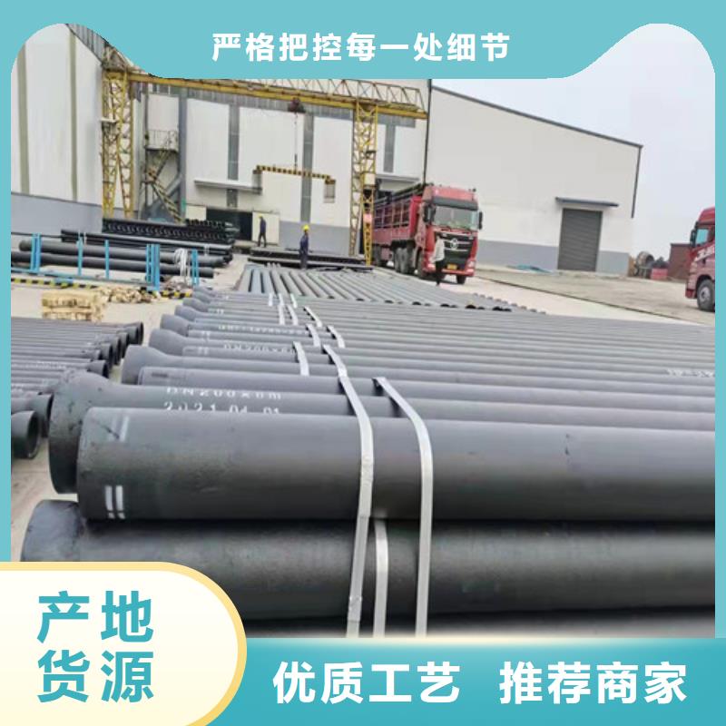排水DN900球墨铸铁管价格公道
