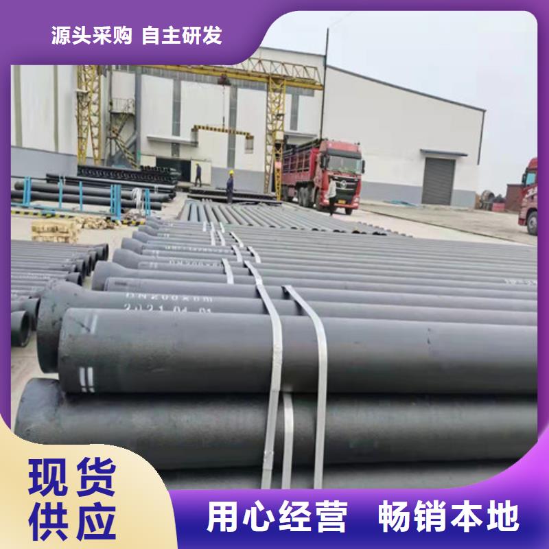 DN250球墨铸铁管供水全国走货