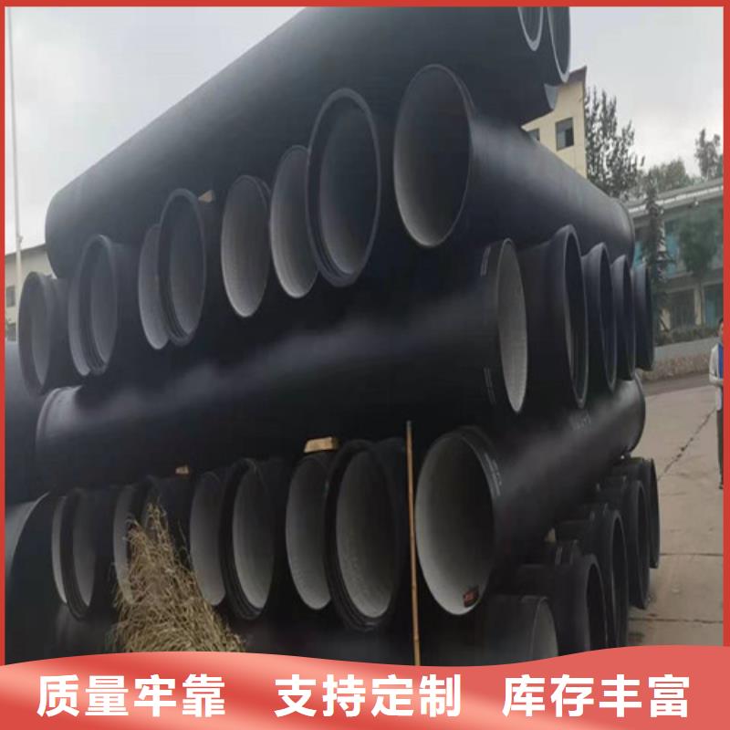 排污水球墨铸铁管B型柔性铸铁管球墨铸铁管DN1400生产制造厂家