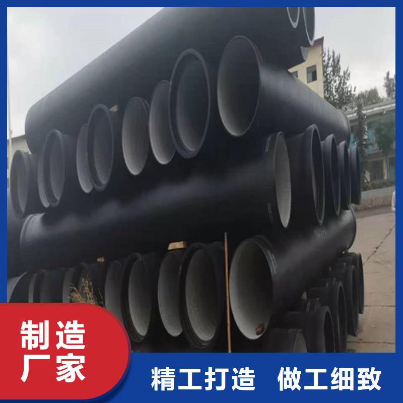DN150球墨铸铁管视频-广水|随县|荆门|武汉|恩施|黄石DN150球墨铸铁管当地厂家值得信赖-球墨铸铁管<裕昌>钢铁(随州市分公司)