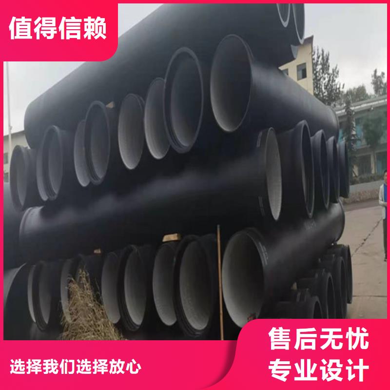 高品质排污水球墨铸铁管 球墨铸铁管DN1000 球墨铸铁管DN1200 球墨铸铁管DN1400厂商