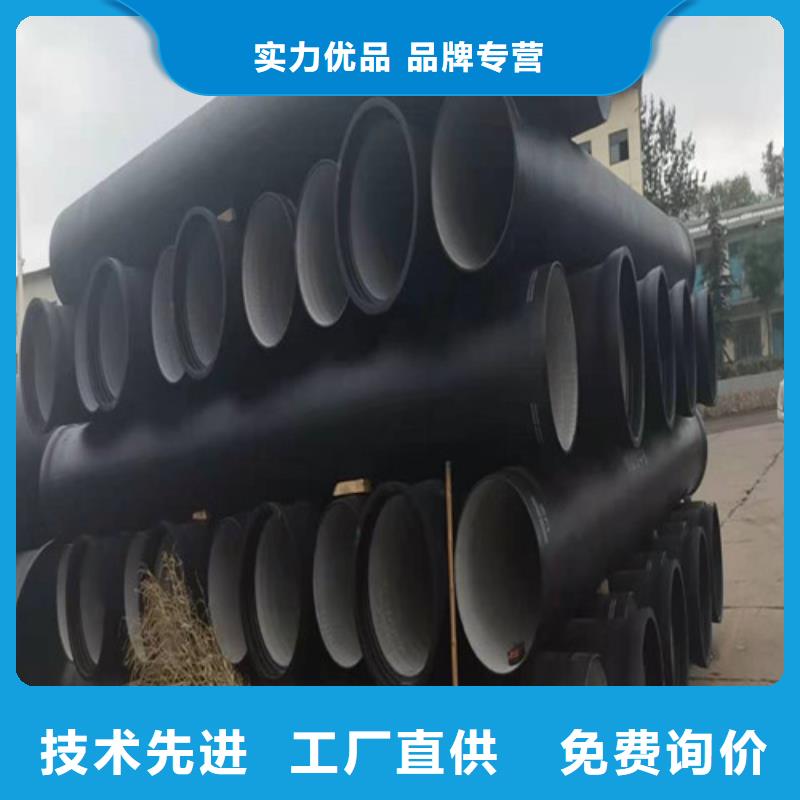 排水DN600球墨铸铁管免费咨询