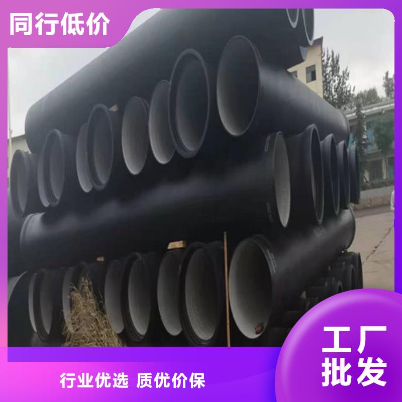 DN900球墨铸铁管供水欢迎咨询