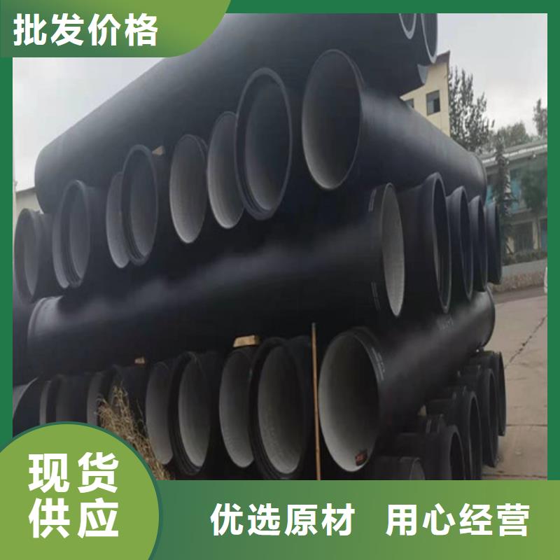 国标k9DN80球墨铸铁管品质过关