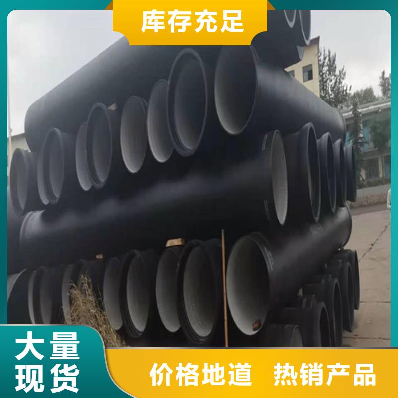 消防DN250球墨铸铁管货源充足