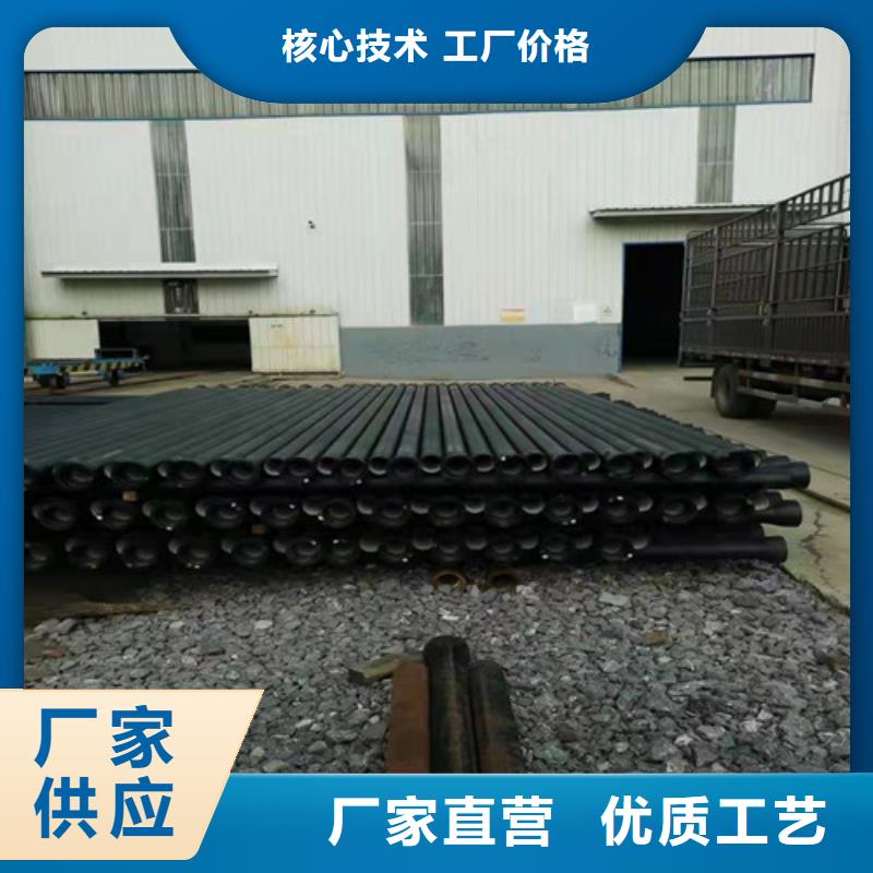 排污DN200球墨铸铁管规格齐全