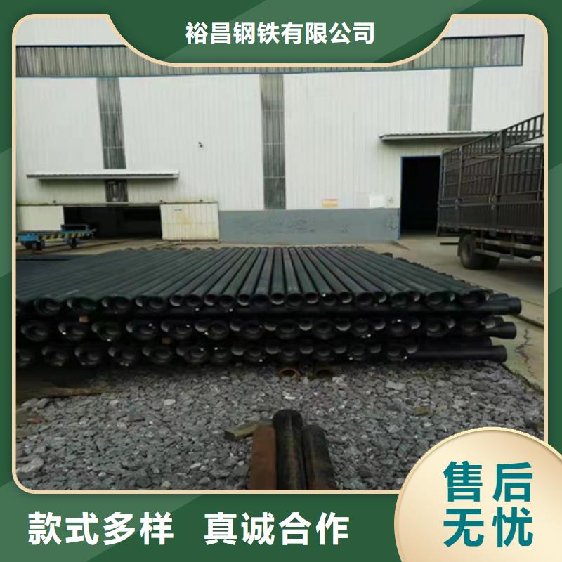 国标k9DN80球墨铸铁管质量优