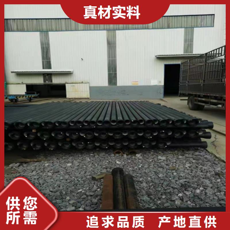 国标k9DN80球墨铸铁管出厂价格