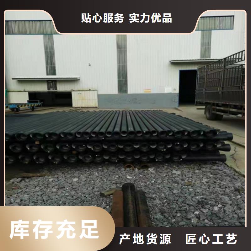排污水球墨铸铁管厂家直销-欢迎新老客户来电咨询