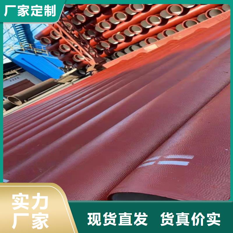 13295球墨铸铁管生产