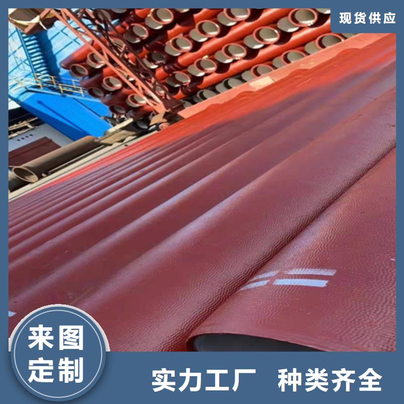 【 球墨铸铁管_DN80球墨铸铁货品齐全】|随县|广水|十堰|荆州|武汉|咸宁货源