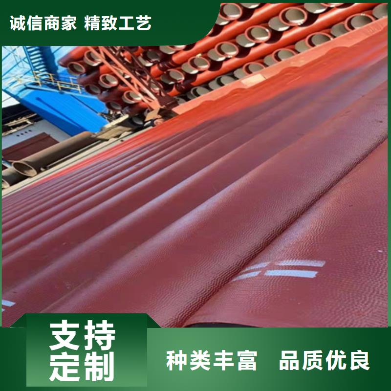 消防DN500球墨铸铁管型号齐全