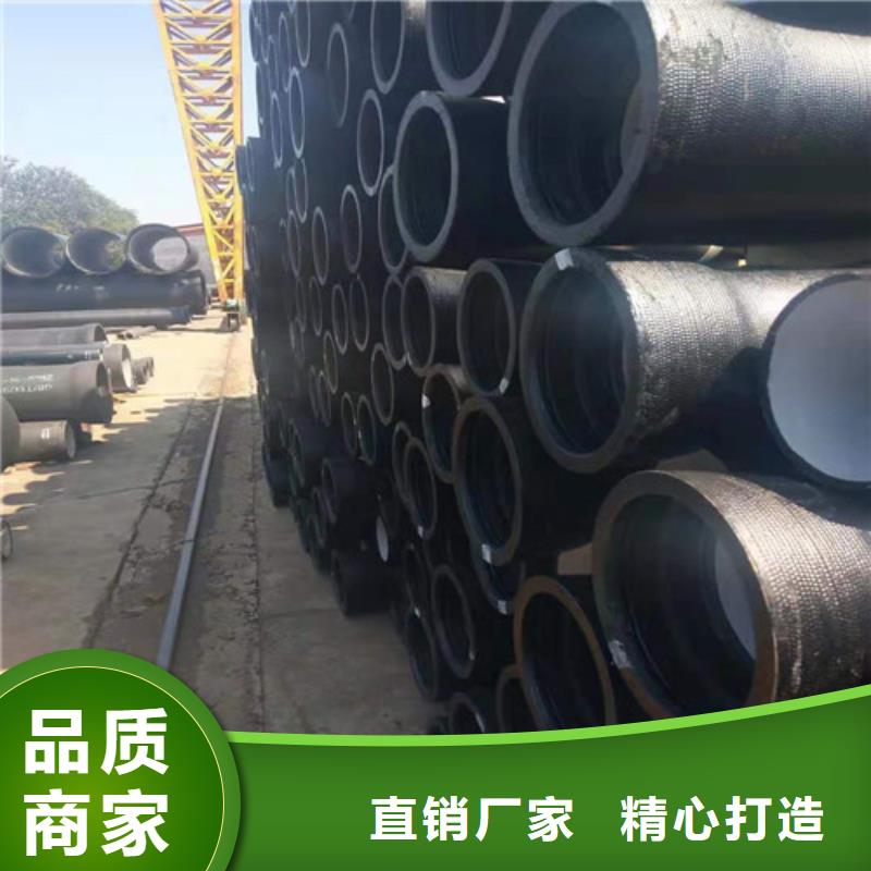 国标k9DN800球墨铸铁管型号全