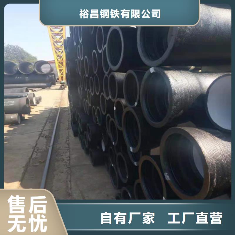 DN150球墨铸铁管视频-广水|随县|荆门|武汉|恩施|黄石DN150球墨铸铁管当地厂家值得信赖-球墨铸铁管<裕昌>钢铁(随州市分公司)