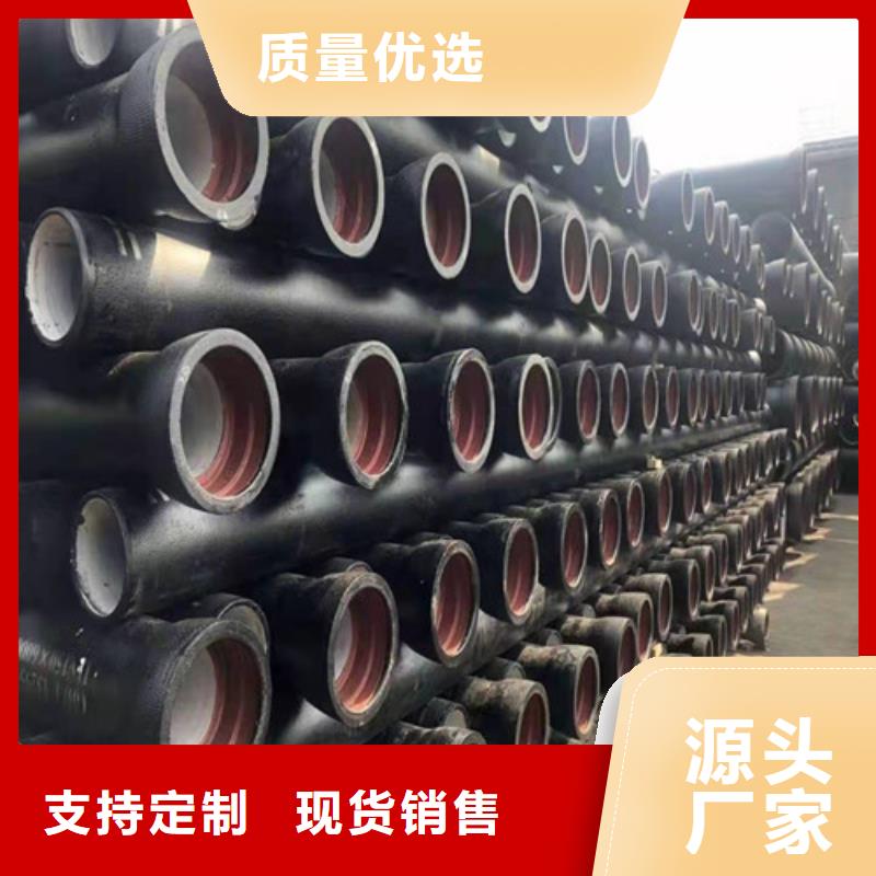 消防球墨铸铁管质量优