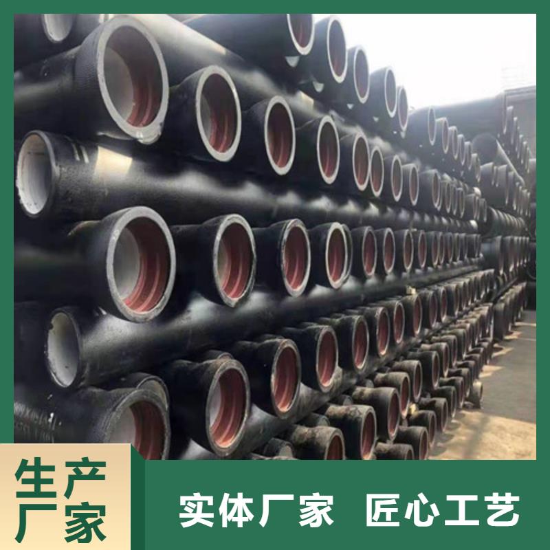 【 球墨铸铁管_DN80球墨铸铁货品齐全】|随县|广水|十堰|荆州|武汉|咸宁货源