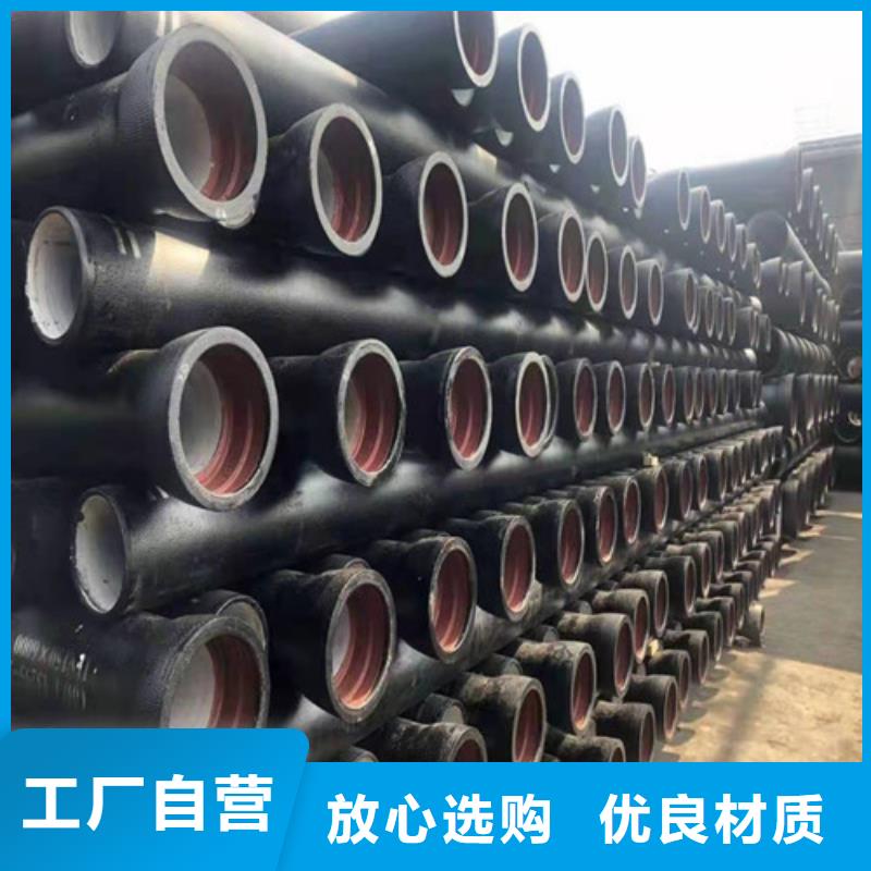 消防DN80球墨铸铁管种类齐全