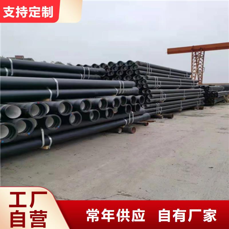 排污水球墨铸铁管厂家直销-欢迎新老客户来电咨询