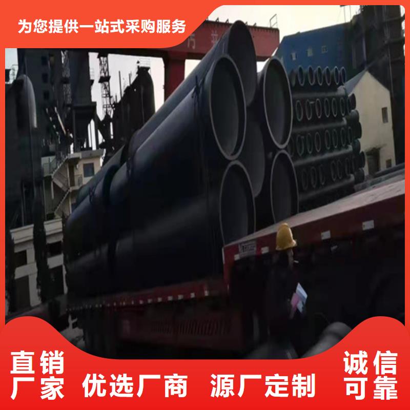 排污DN300球墨铸铁管诚信厂家