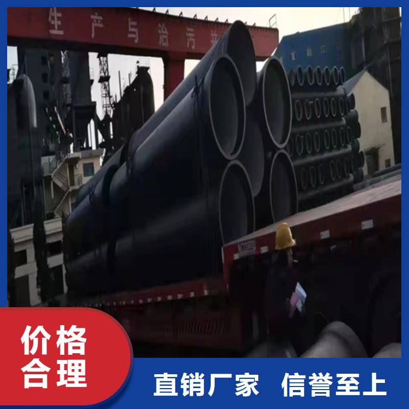 排污水球墨铸铁管 B型柔性铸铁管   球墨铸铁管DN1400全国送货