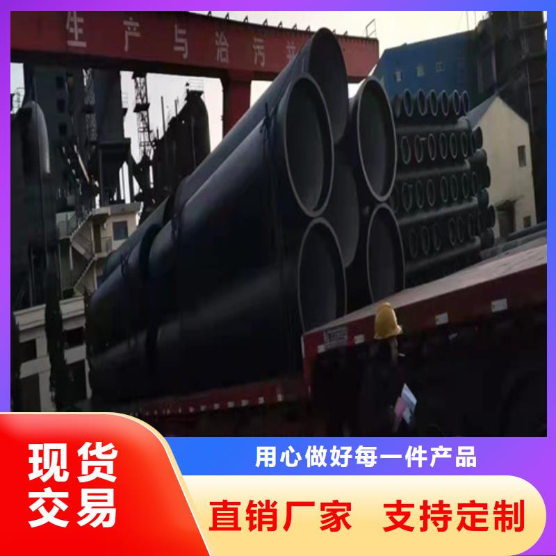 【 球墨铸铁管_DN80球墨铸铁货品齐全】|随县|广水|十堰|荆州|武汉|咸宁货源