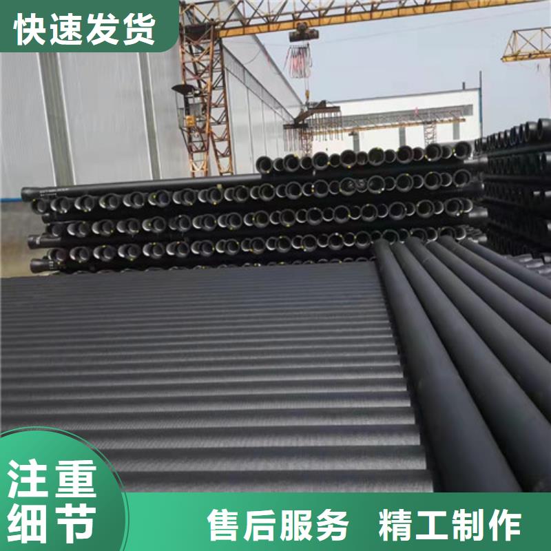 k9DN700球墨铸铁管制造厂家