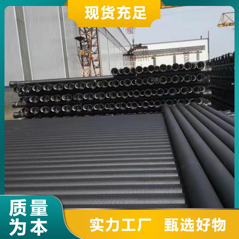 DN900球墨铸铁管国标厂家直供