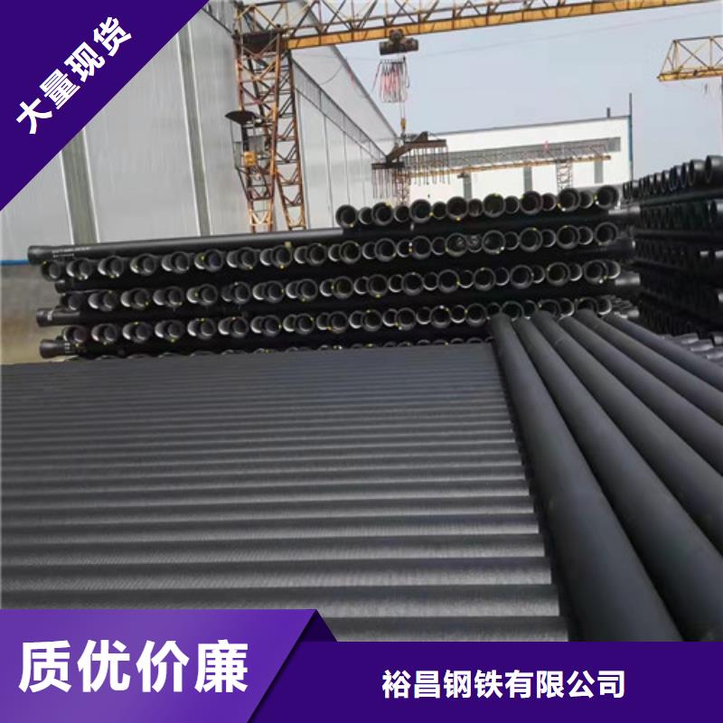 k9DN900球墨铸铁管现货直供