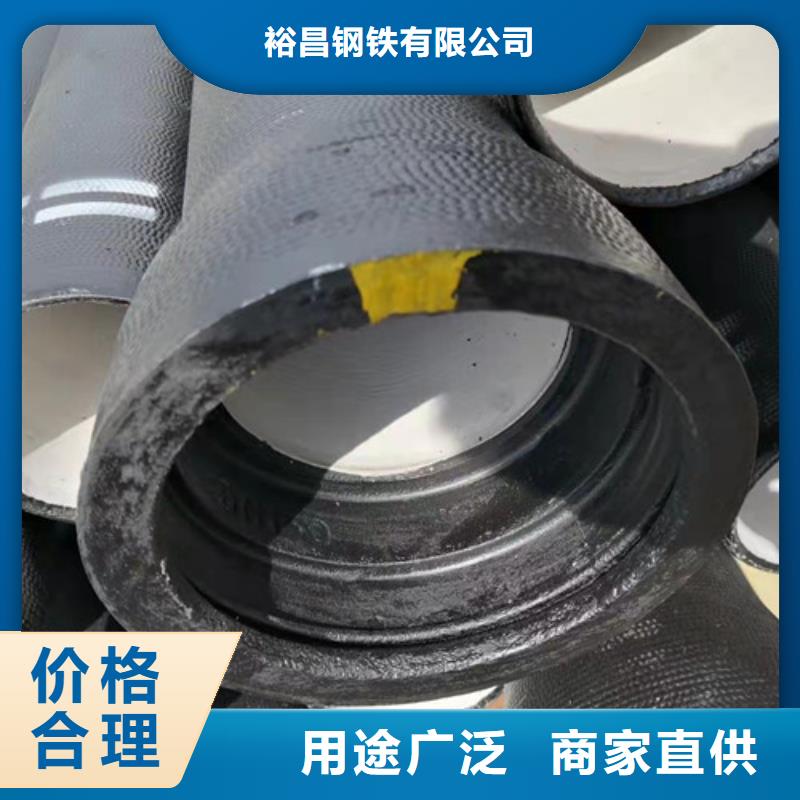 排水DN1200球墨铸铁管欢迎咨询