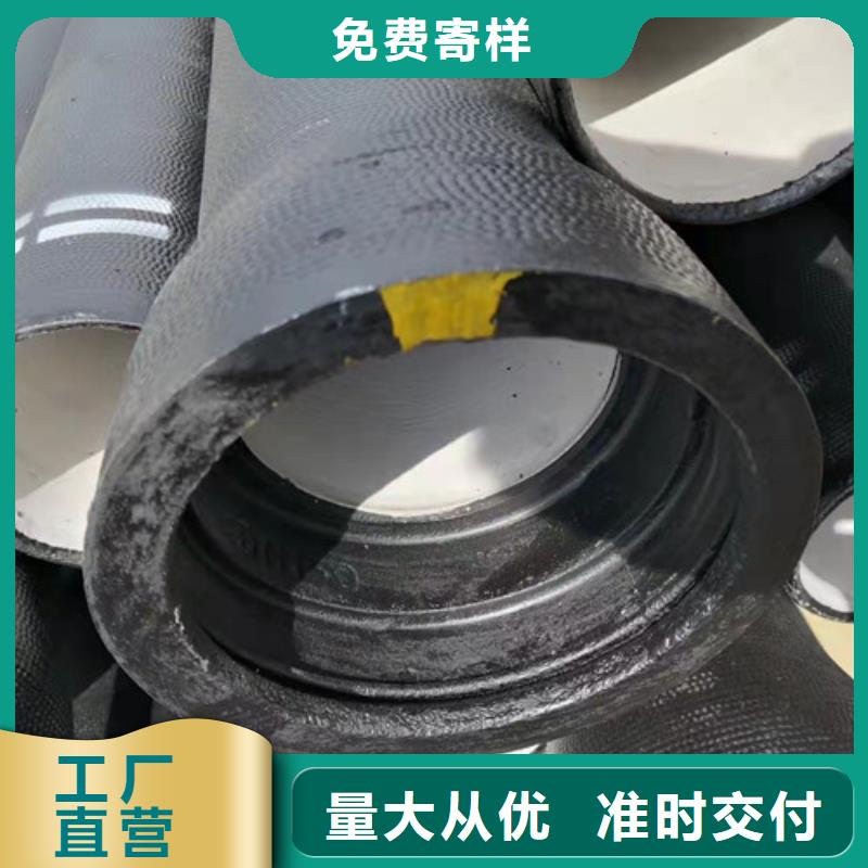 排污DN400球墨铸铁管品质优