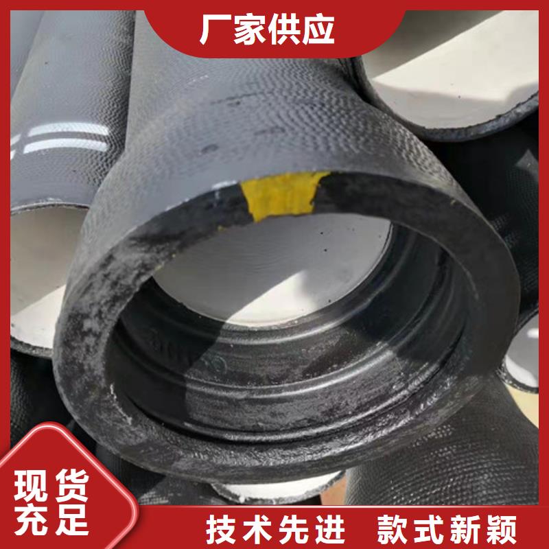 DN150球墨铸铁管视频-广水|随县|荆门|武汉|恩施|黄石DN150球墨铸铁管当地厂家值得信赖-球墨铸铁管<裕昌>钢铁(随州市分公司)