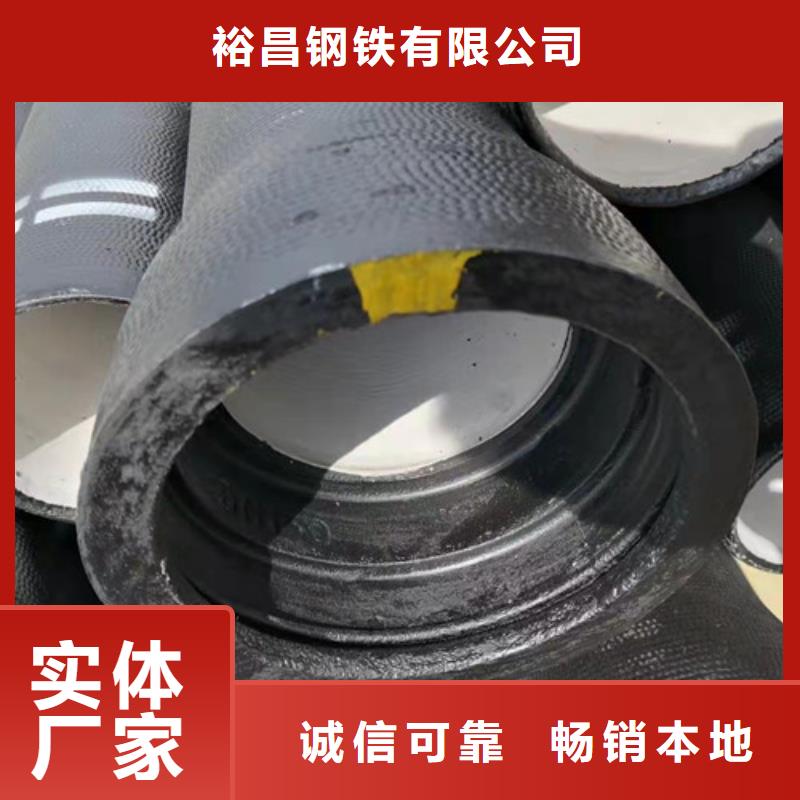 供水DN100球墨铸铁管价格合理的公司