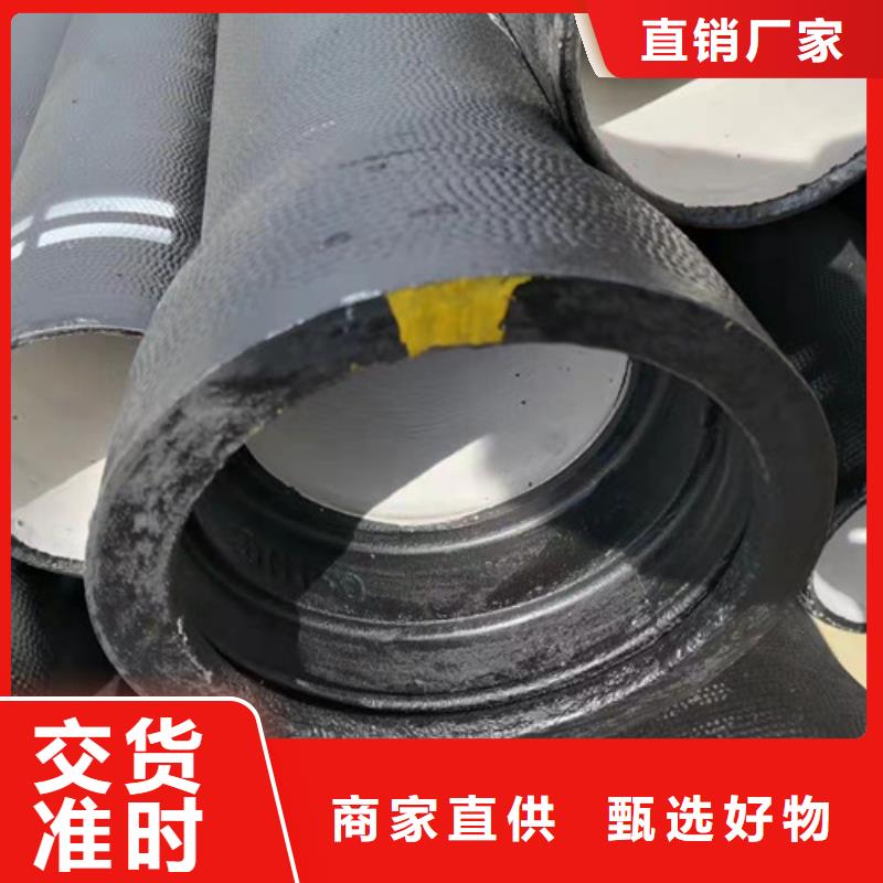 国标球墨铸铁管品质优